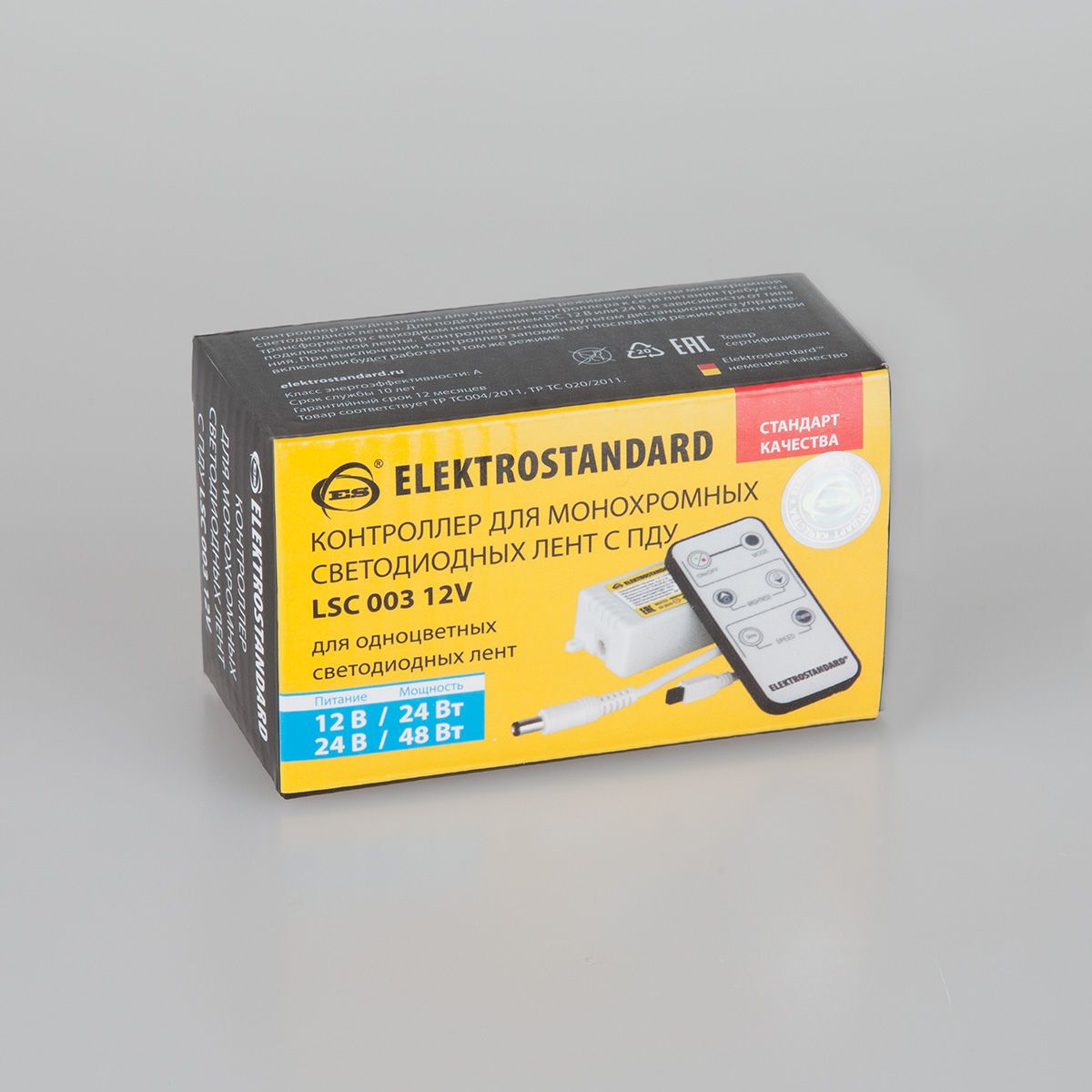 Контроллер для монохромных светодиодных лент С ПДУ 12V (ИК) IP20 LSC 003 12V (Elektrostandard, a035333) - Amppa.ru